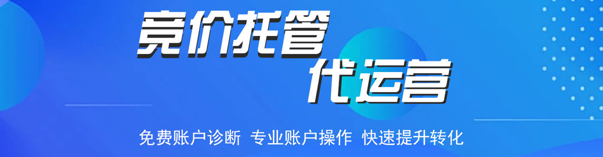 颍上微博信息流