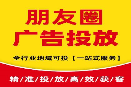 某科技公司如何通过头条信息流广告实现品牌传播